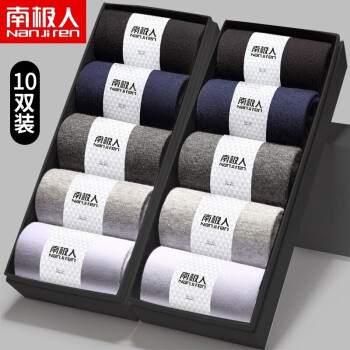 南极人 男士纯色中筒袜-随机10双装 ￥10.9