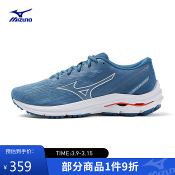 Mizuno 美津浓 男子运动跑步鞋 缓震透气 WAVE EQUATE 7 42.5码