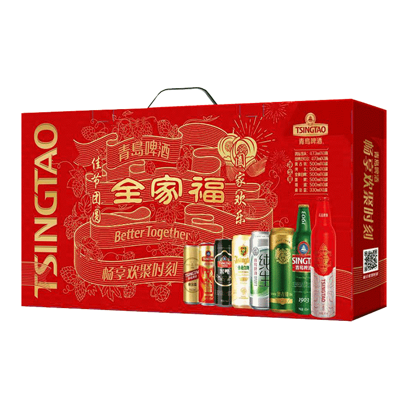 青岛啤酒 全家福礼盒装 再赠500ml*4听临期啤酒 79.25元（需买2件，需用券）