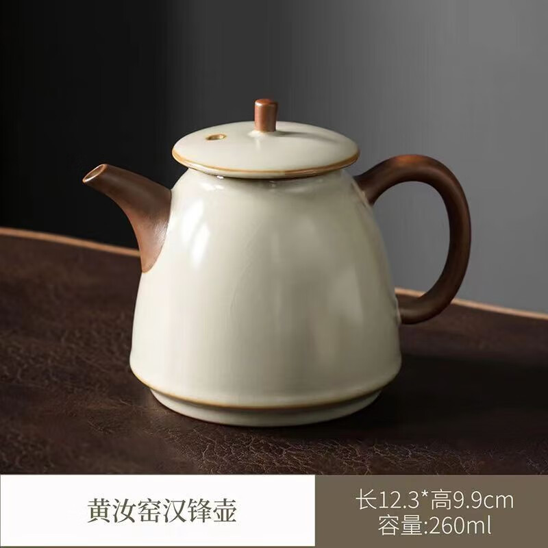 领匠 德化汝窑茶壶 汗峰壶 260ml 券后49.9元