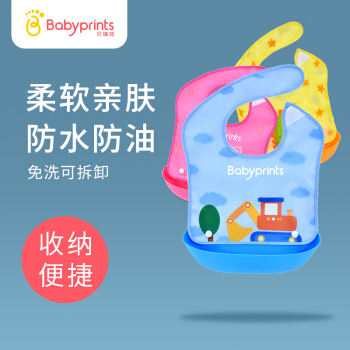 Babyprints 防水宝宝吃饭围兜饭兜婴儿围嘴小孩口水巾儿童仿硅胶食饭兜可拆卸 黄色 券后5.91元