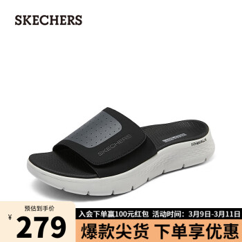 SKECHERS 斯凯奇 男士轻质拖鞋229204 黑色/BLK 42