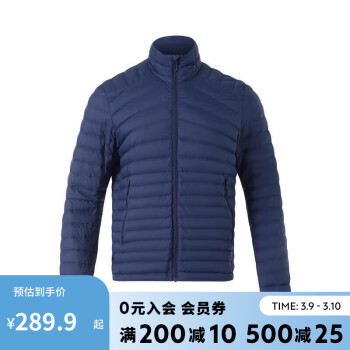 DECATHLON 迪卡侬 羽绒服轻薄男冬季立领保暖短款运动 雾霾蓝-XXL-4688599