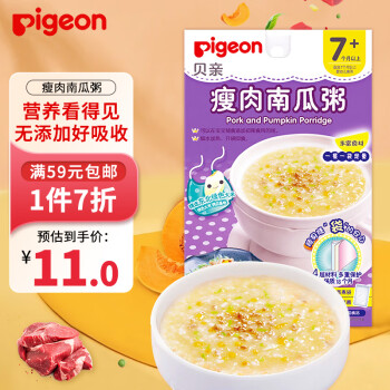 Pigeon 贝亲 婴幼儿辅食粥 瘦肉南瓜味 80g