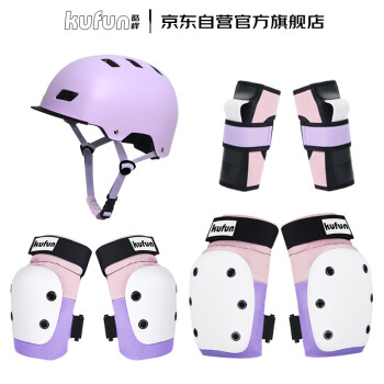 kufun 酷峰 滑板护具轮滑专业防护儿童成人女滑冰陆地冲浪板护膝头盔套装