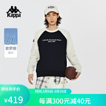 Kappa 卡帕 复古套头衫男女撞色运动卫衣圆领长袖K0EW2WT01