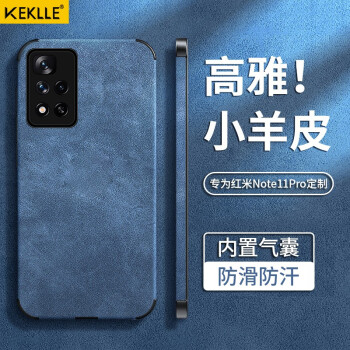 KEKLLE 红米note11pro手机壳 红米note11pro保护皮套质感 全包镜头硅胶防摔高级感创意网红男女款软壳 烟灰蓝