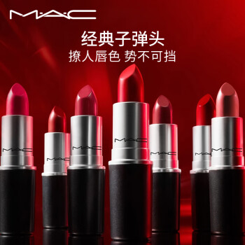 M·A·C 魅可 M.A.C魅可经典子弹头mac口红哑光高级显白#602小辣椒 3g ￥96.53