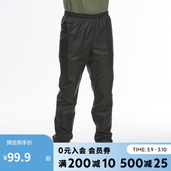 DECATHLON 迪卡侬 冲锋裤男防水徒步雨裤黑色-NH500M-4833698