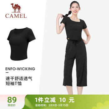 CAMEL 骆驼 速干透气方领短袖短款女T恤上衣 Y24BATL6009 幻影黑 S