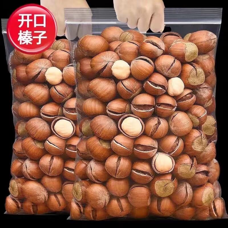 东北榛子500g*2袋 22.9元（需买2件，需用券）