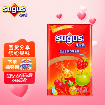 sugus 瑞士糖 水果软糖 混合口味 550g 礼盒装