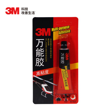 3M 高粘度胶水 AD620 20ml 单支装