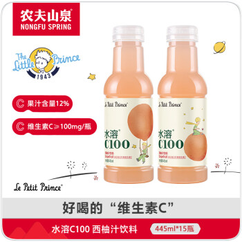 农夫山泉 水溶C100 西柚汁 445ml*15瓶