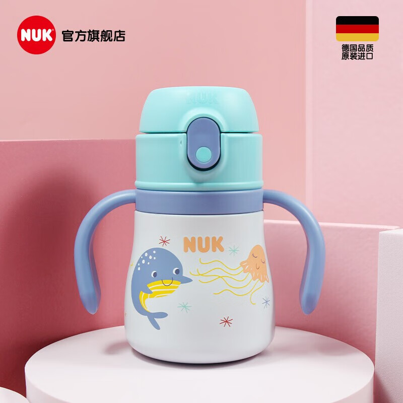 NUK 儿童带手柄喝水杯 280ML-蓝色 券后34.25元