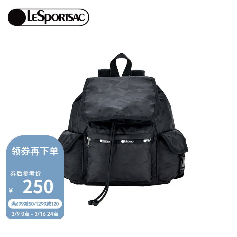 LeSportsac 乐播诗时尚旅游休闲大容量抽带式双肩包女书包礼物送女生 券后250元