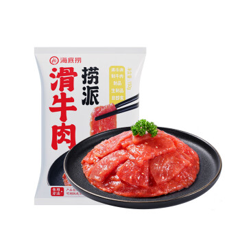 LaoPai 捞派 滑牛肉 200g