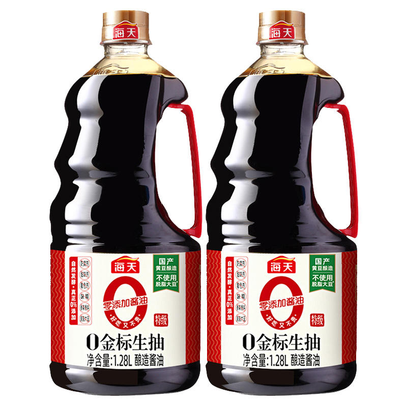 海天 0生抽1.28L*2 特级零添加酱油 0味精/防腐剂 酱油升级版 28.78元（需买2件，需用券）