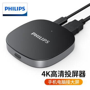 PHILIPS 飞利浦 高清无线投屏器同屏器手机连电视机投影仪hdmi连接视频传输器 苹果华为笔记本电脑WIFI同屏器4K60Hz