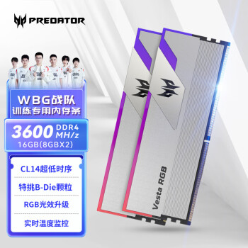 PREDATOR 宏碁掠夺者 16G套 DDR4 3600频率 台式机内存条 Vesta 炫光星舰系列B-die颗粒