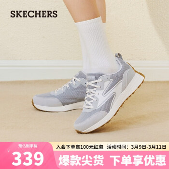 SKECHERS 斯凯奇 2024年春季女款跑步鞋立体皮革透气橡胶底轻便舒适177165