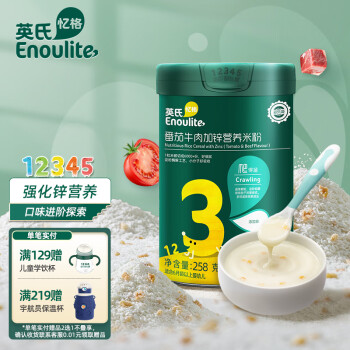 Enoulite 英氏 多乐能系列 加锌营养米粉 国产版 3阶 番茄牛肉味 258g