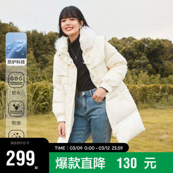 Semir 森马 羽绒服女长款毛领保暖三防2022冬季宽松牛角扣外套甜美风109722113016本白S