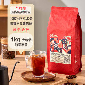 One's Member 1号会员店 One’s Member 全红果SOE酒桶发酵咖啡豆1kg 云南黄金产区 100%阿拉比卡