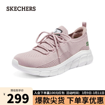 SKECHERS 斯凯奇 舒适透气休闲女士运动网面鞋117301 裸粉色6268 36