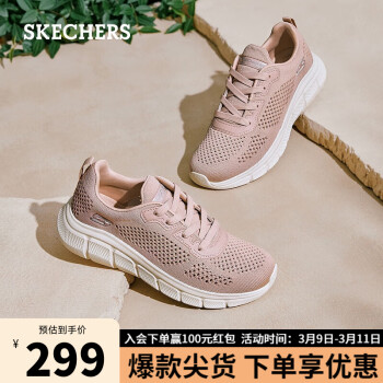 SKECHERS 斯凯奇 BOB SPORT系列女子透气绑带休闲运动鞋117333 裸粉色/BLSH 39