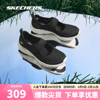 SKECHERS 斯凯奇 2023网面女鞋休闲鞋平底单鞋舒适玛丽珍鞋104345 黑色/白色 37.5