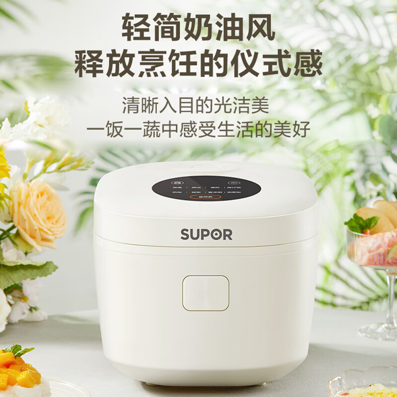 SUPOR 苏泊尔 电饭煲 3L SF30FC671 178.99元