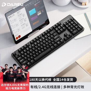 Dareu 达尔优 EK810 104键 2.4G双模机械键盘 黑色 国产红轴 单光