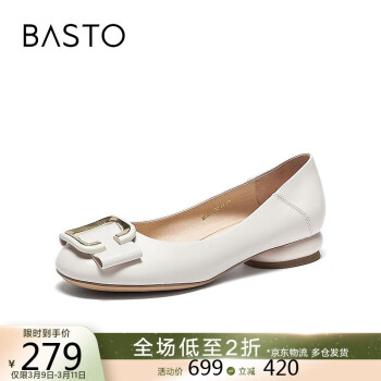 BASTO 百思图 春时尚平底休闲浅口女单鞋船鞋A0395AQ3 米白 36