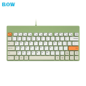 B.O.W 航世 K620U 79键 有线薄膜键盘 橙灰绿 无光