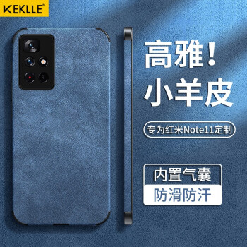 KEKLLE 红米note11手机壳 红米note11 5G保护皮套质感 全包镜头硅胶防摔高级感创意网红男女款软壳 烟灰蓝