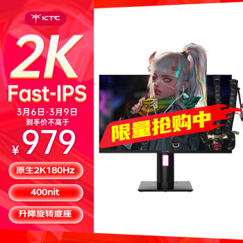 KTC H27T22 27英寸 IPS G-sync FreeSync 顯示器 (2560×1440、170Hz、99%sRGB、HDR10)