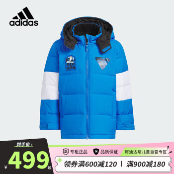 adidas 阿迪达斯 童装男童羽绒服冬季疏水防风小童儿童梭织保暖羽绒外套IN5218蓝色 128cm