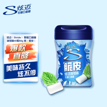 Stride 炫迈 无糖 颗粒口香糖 炫动薄荷味 56g