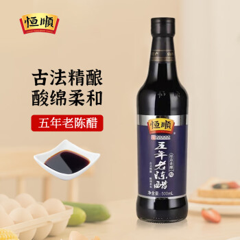 恒顺 手工古法酿造 山西五年老陈醋(总酸≥6.0g/100ml) 500ml