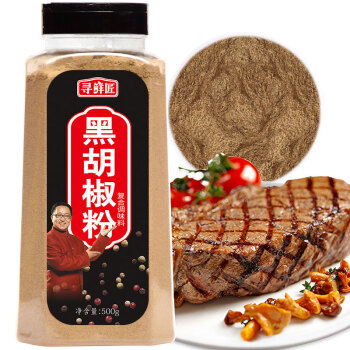 寻鲜匠 黑胡椒粉500g/瓶 牛排烧烤撒料 香料烹饪调料 细粉