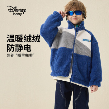 Disney 迪士尼 加绒加厚立领外套童装儿童男童23冬DB341IE03机能蓝130