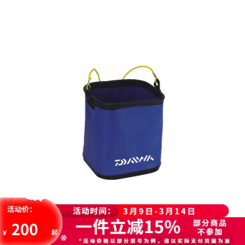 DAIWA 达亿瓦 EVA 打水桶 活饵取水袋 （活饵桶附网盖) 渔具小配件工具 M21CM蓝色活饵桶