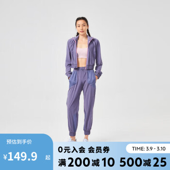 DECATHLON 迪卡侬 秋冬轻盈舒适防风防泼水时尚短款女式运动夹克WSDW葡萄紫36-4544756