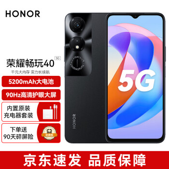 HONOR 荣耀 畅玩40 6GB+128GB 幻夜黑 5200mAh大电池 6.56英寸屏幕