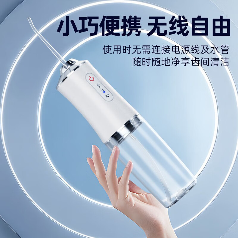 竹箱 冲牙器便携式家用电动洗牙器口腔清洁水牙线冲洗牙齿清洁器除牙垢正畸专用手持脉冲洁牙 45元