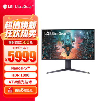 LG 乐金 32GQ950-B 31.5英寸 IPS G-sync FreeSync 显示器（3840×2160、144Hz、98％DCI-P3、HDR1000）