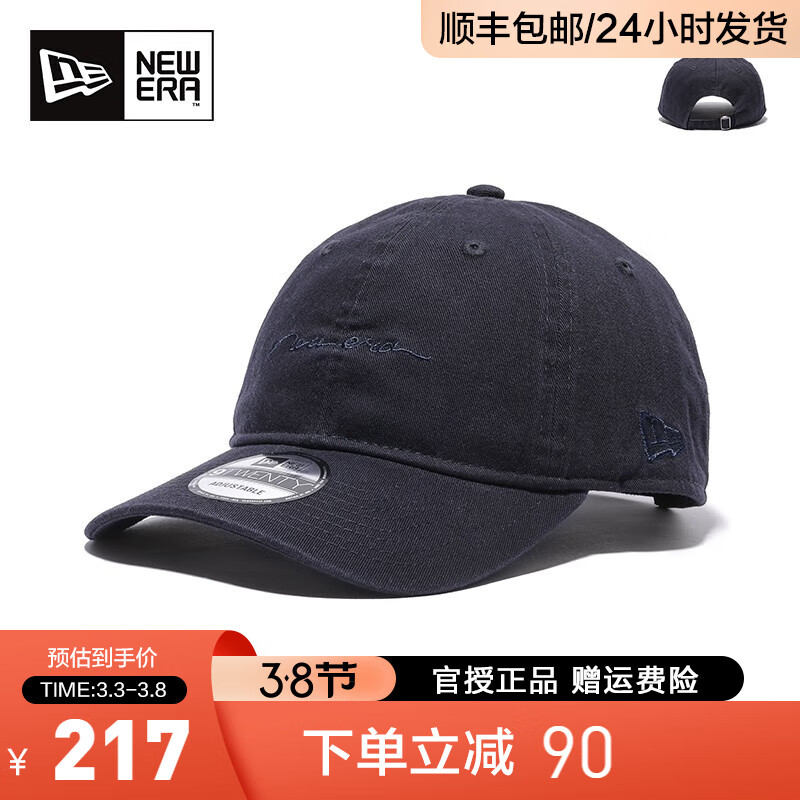 NEW ERA 纽亦华 帽子男女920软顶刺绣弯檐休闲透气鸭舌帽棒球12873484 12873484 214.42元