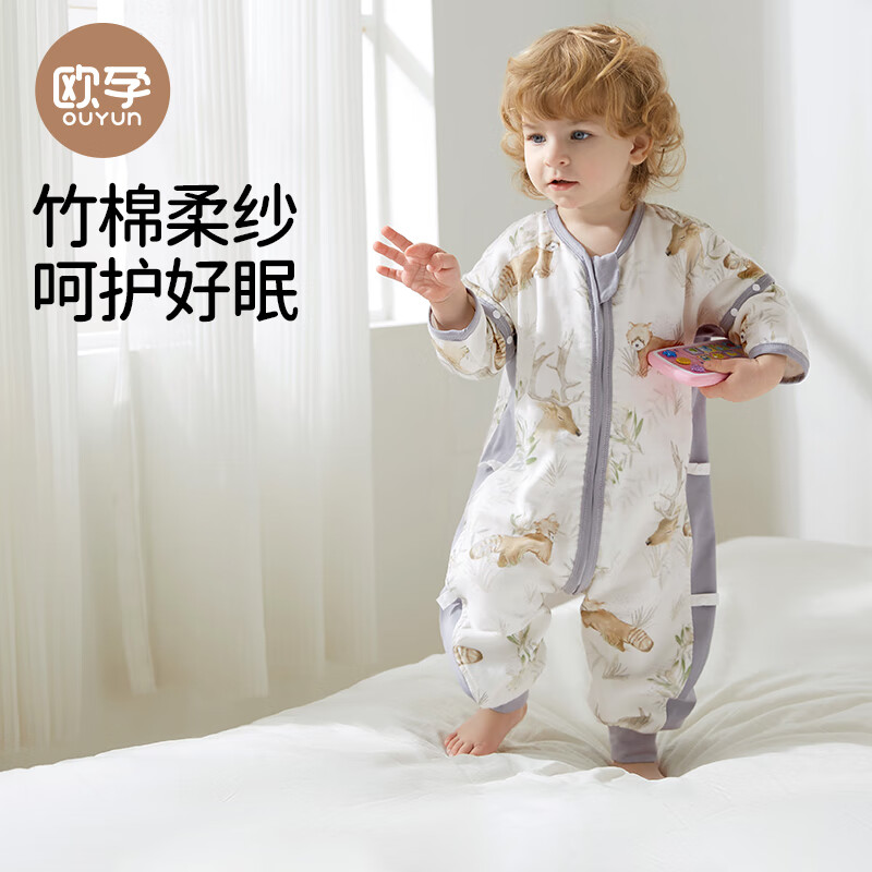 OUYUN 欧孕 婴儿竹棉睡袋宝宝睡袋纱布四季通用款春夏季儿童防踢被分腿春季 海洋 券后69元