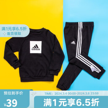 adidas 阿迪达斯 男 时尚休闲长袖套装黑 FR5305